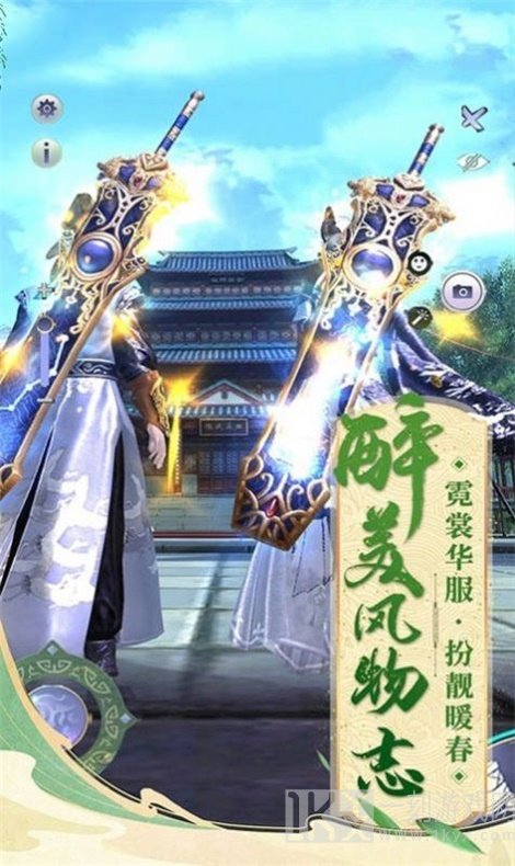 启梦仙劫