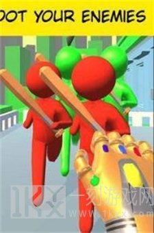 无情射击3D