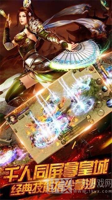 神龙毁灭传奇
