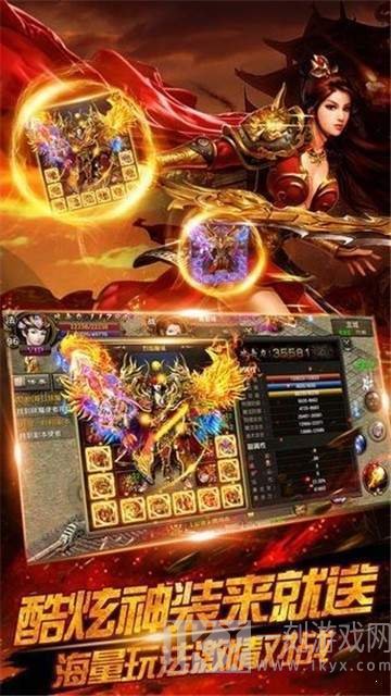 神龙毁灭传奇