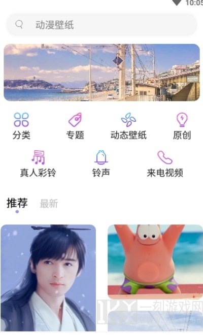 手机壁纸大师