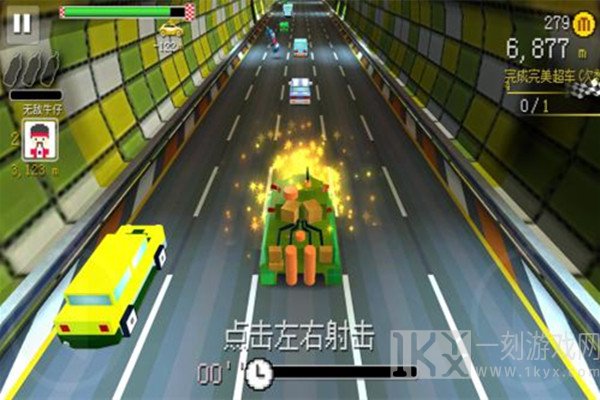 幻速赛车