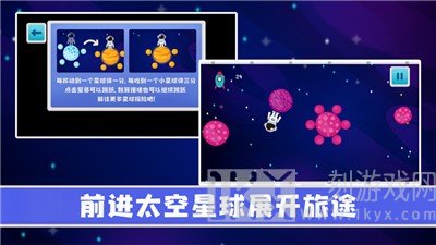 此间银河探险