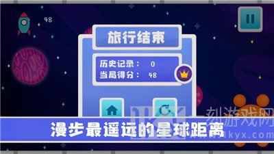 此间银河探险