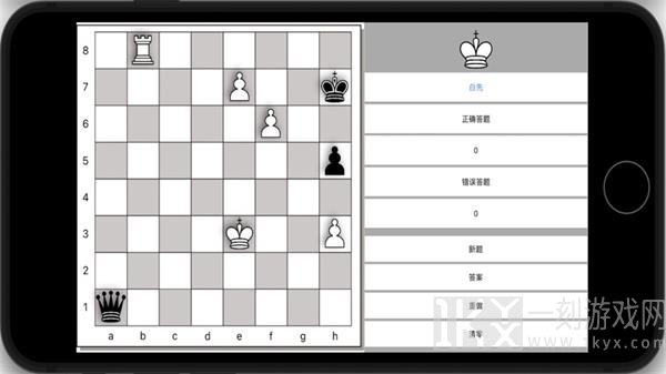 国际象棋水平测试