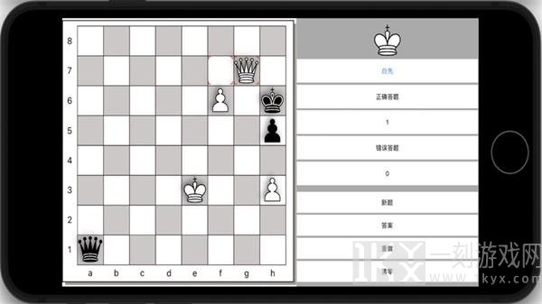 国际象棋水平测试