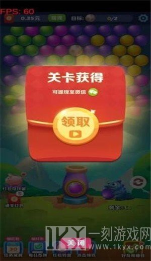 阿伟泡泡龙