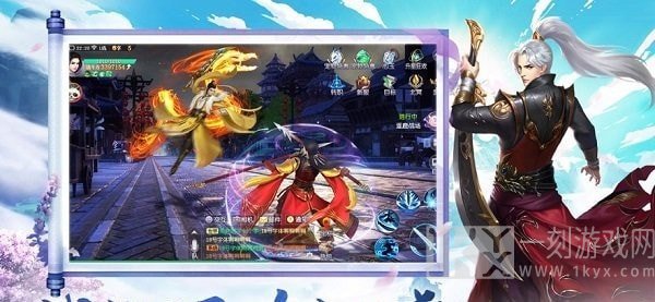 御剑与斩魔