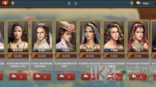 欧陆战争6