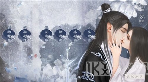 尽花迹