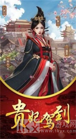 倾世双妃