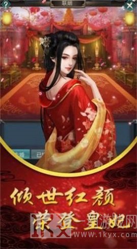倾世双妃