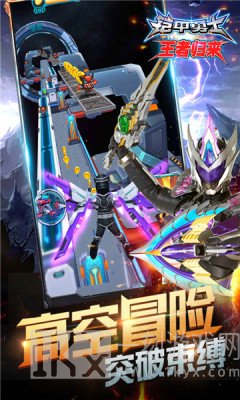 刑天铠甲模拟器
