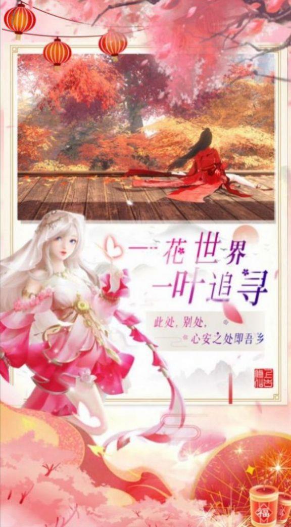玄剑战苍云