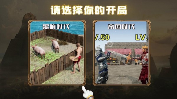 守卫罗马