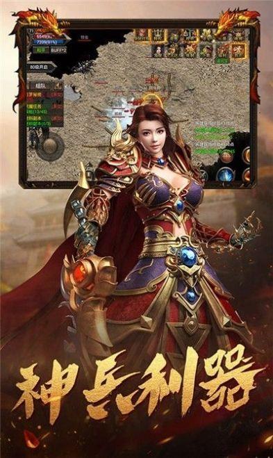 万界神器