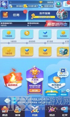 球球英雄PVP塔防