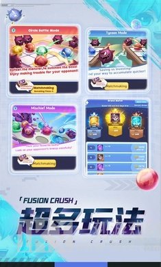 球球英雄PVP塔防