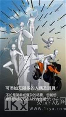 魔法人型师