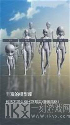 魔法人型师