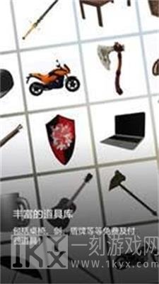 魔法人型师