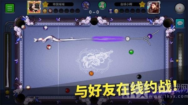 台球帝国桌球斯诺克竞技