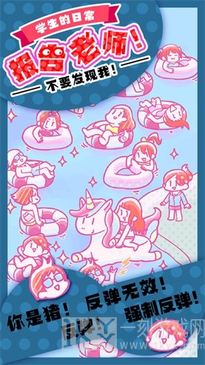 学生的日常报告