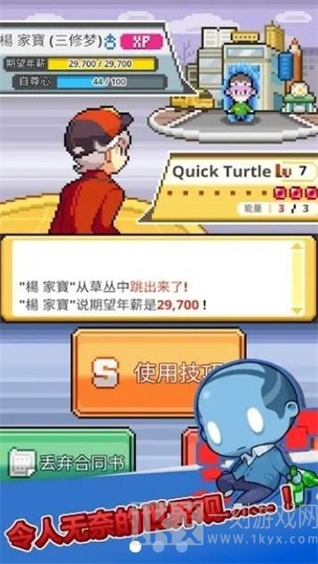 大家一起浪