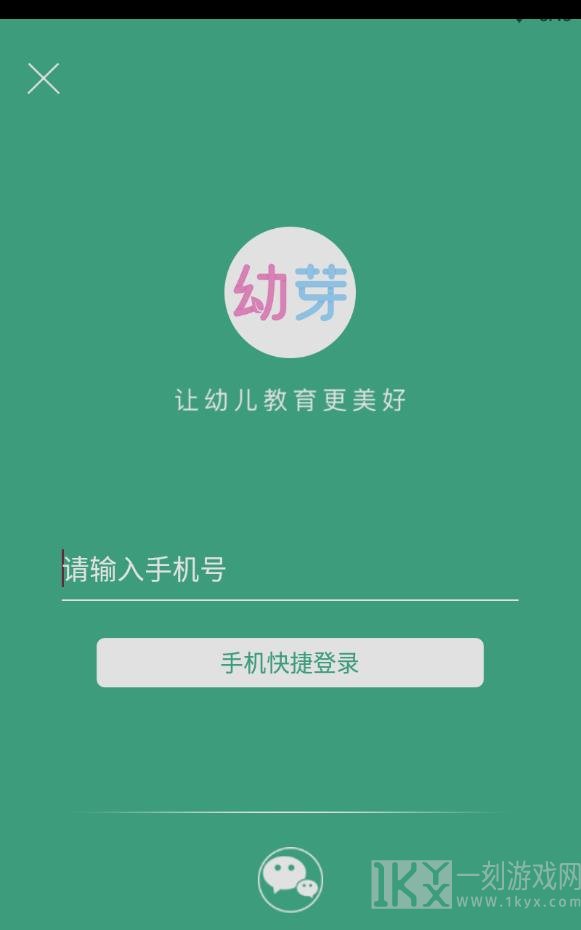 幼芽早教