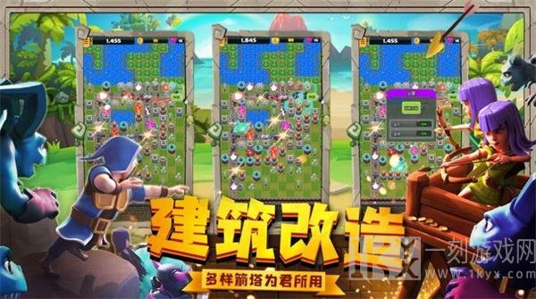 魔力塔防