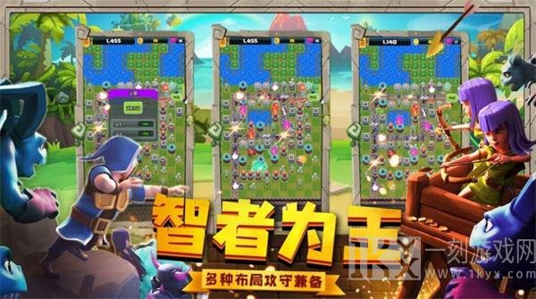 魔力塔防