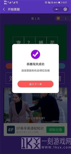 妙呀成语