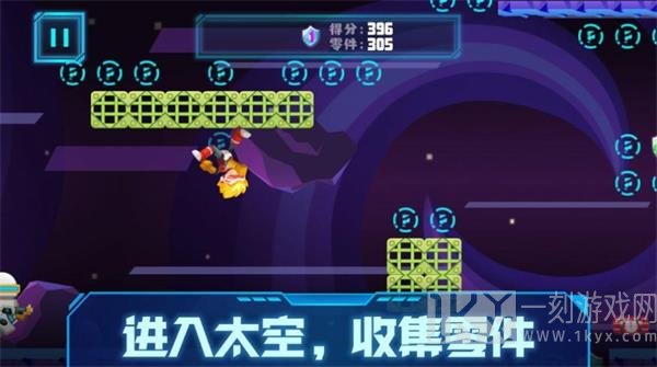 时空控制者