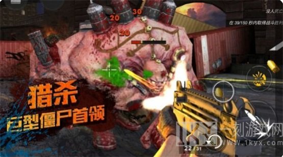 僵尸之死战者