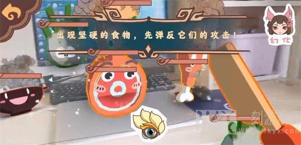 食之无畏