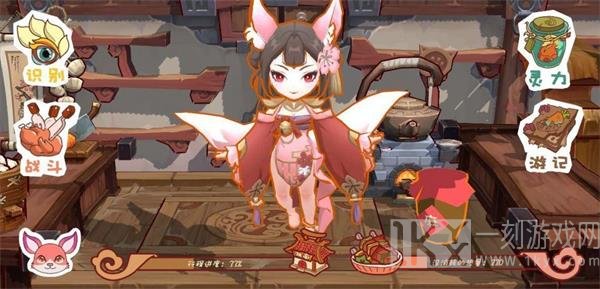 食之无畏