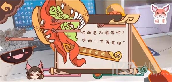 食之无畏