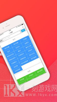 一尘网