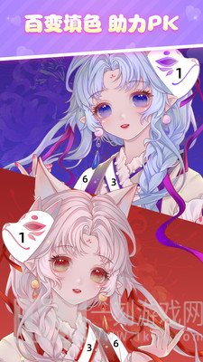 花花填色