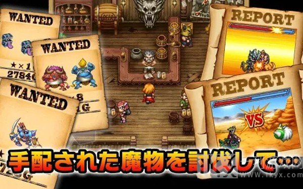 勇者斗恶龙怪物仙境