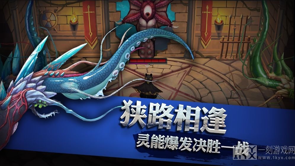 灵能冲击