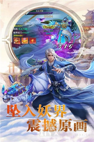 暗黑雷神