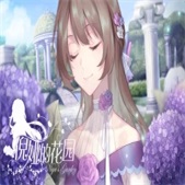 倪娅的花园