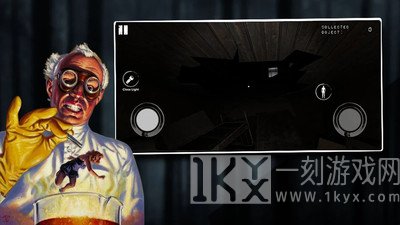 恐怖科学家