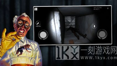 恐怖科学家