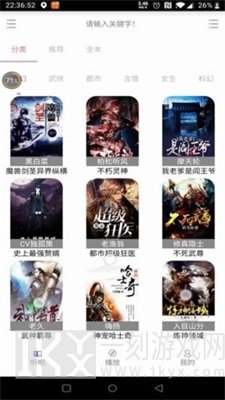 22听书网