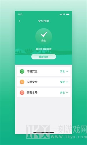 通付盾