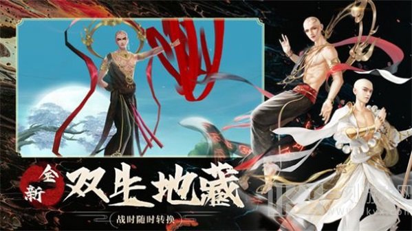 仙梦迷魂