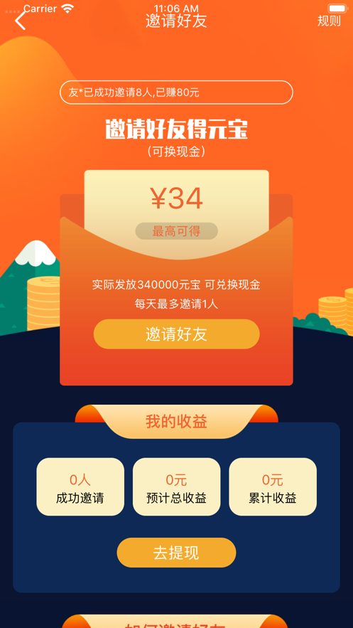 学链殿堂