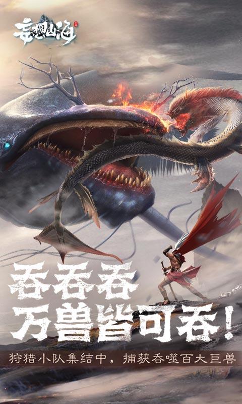 CODE HUA